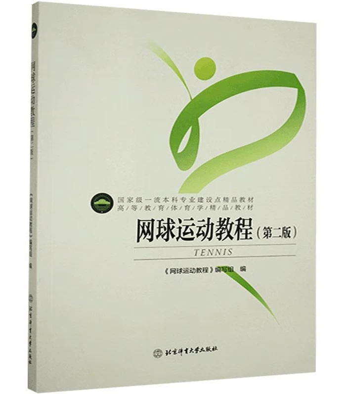 篮球训练师证书图片_1