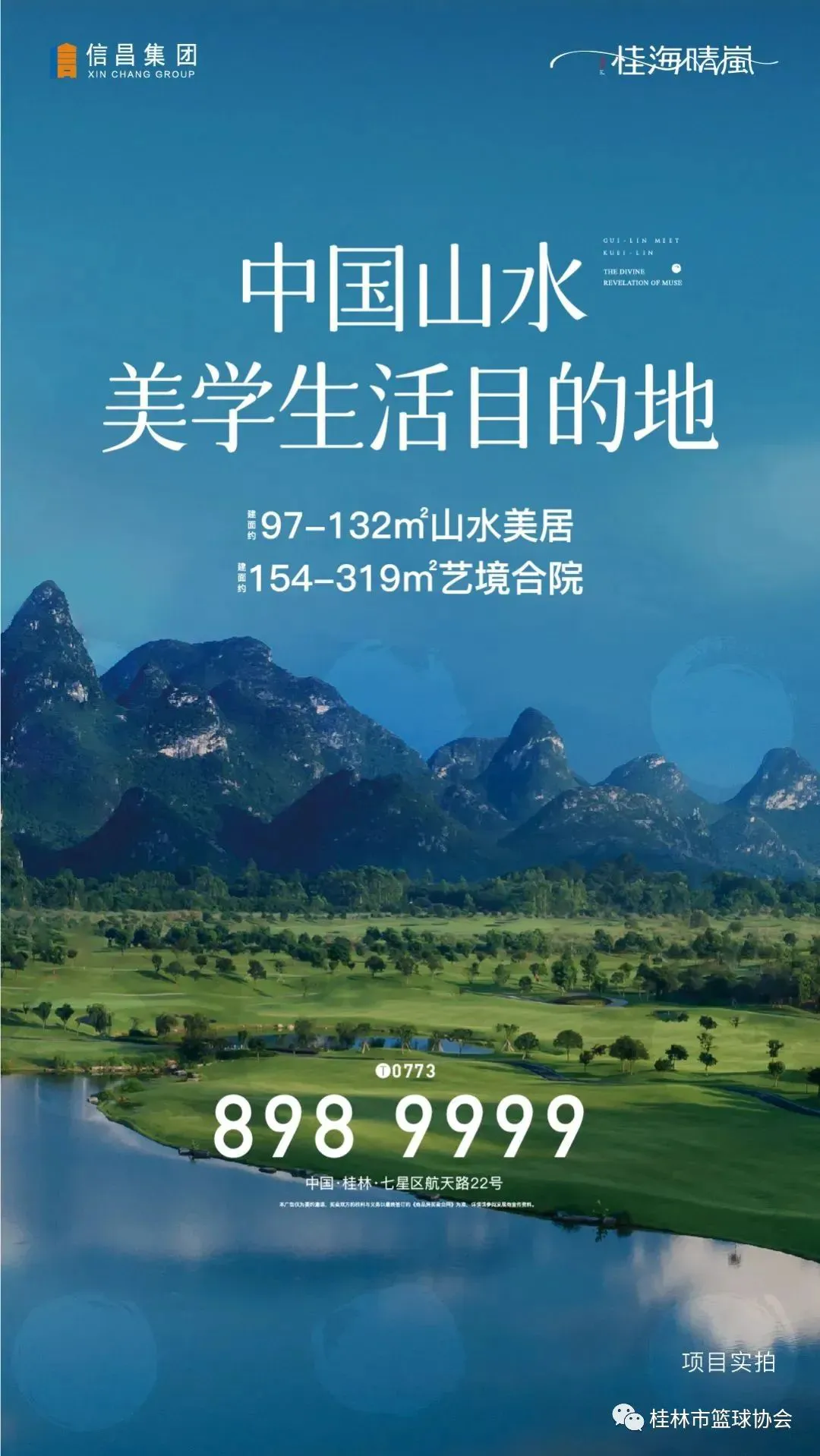 如何在比赛中发现和发展球员潜力_2